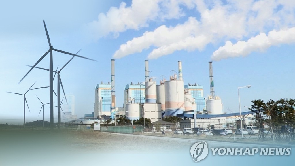 한경협, 정부·국회에 PPA 인센티브 등 탄소중립 과제 33건 건의