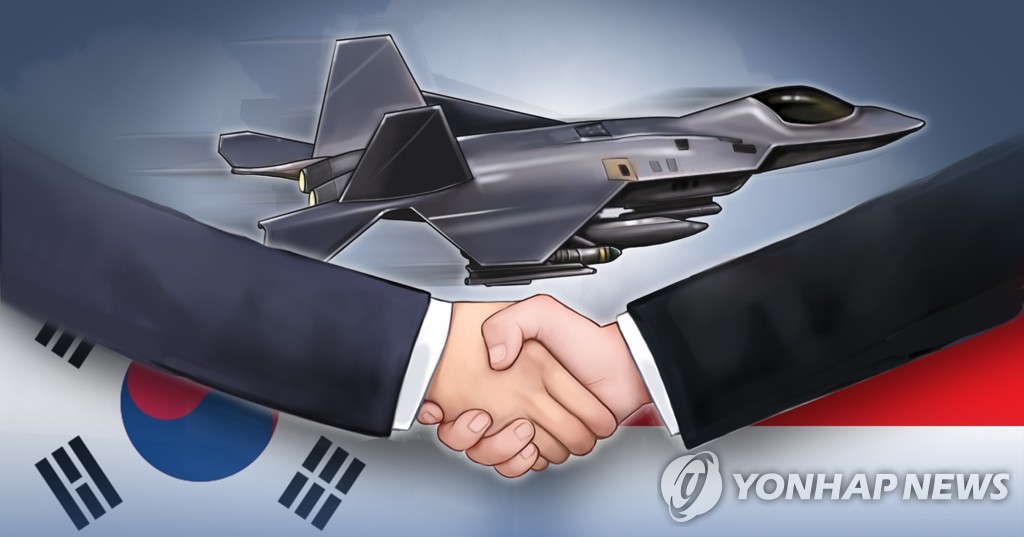 KF-21 공동개발 (PG)