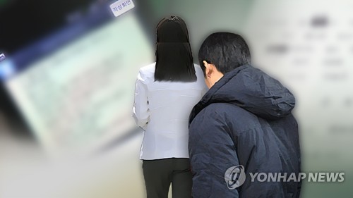 피해자 SNS 뒤져 사진 출력, 편지 보낸 30대 '스토킹' 유죄