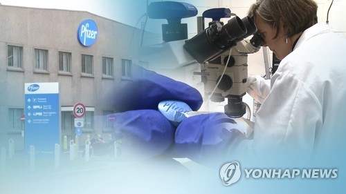 Coronavirus : début de l'examen du médicament oral de Pfizer en Corée