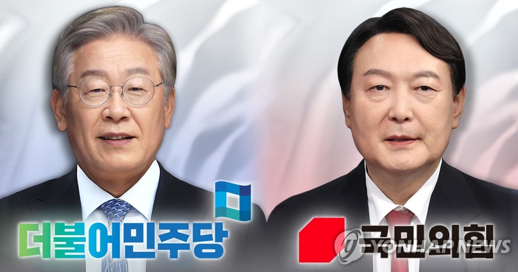 이재명-윤석열 대선 후보 (PG)