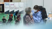 부산 194명 신규 확진…산발적 발생으로 역대 최다(종합)