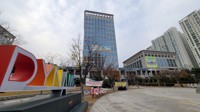 [부산소식] 민선 8기 공약자문평가단 출범