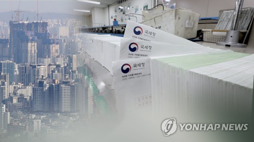 시민단체, 조세심판원에 '종부세 위헌' 조세불복심판 청구