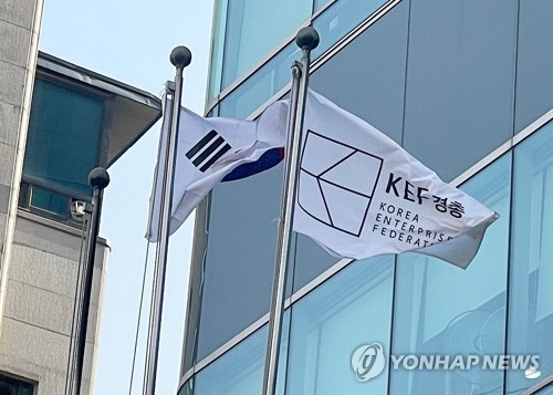 국회 노란봉투법 논의 재점화…경제6단체 "개정안 폐기해야"