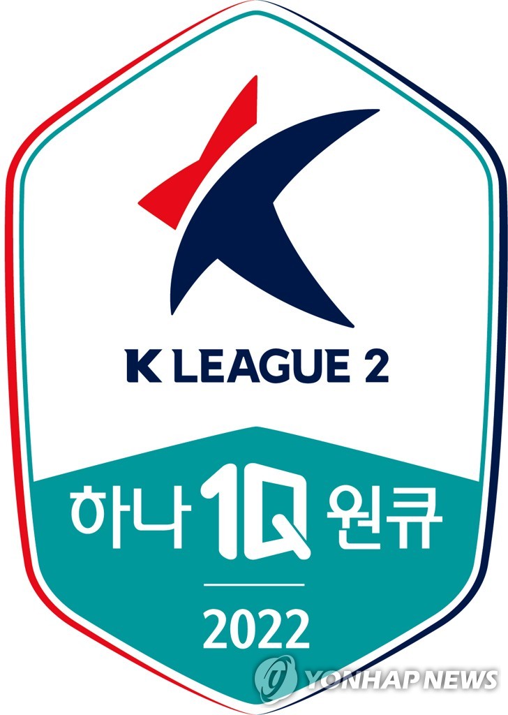 하나원큐 K리그 2022 타이틀 로고