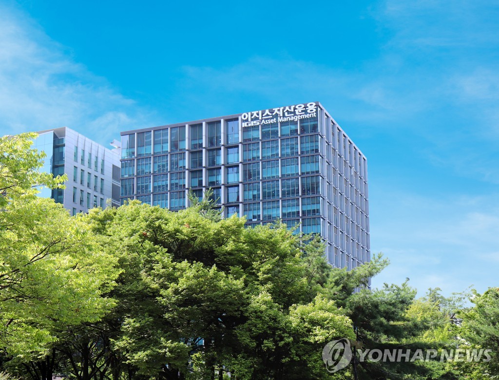 이지스자산운용 인수戰 각축...한화·흥국생명 2파전 - 뉴스 썸네일 이미지