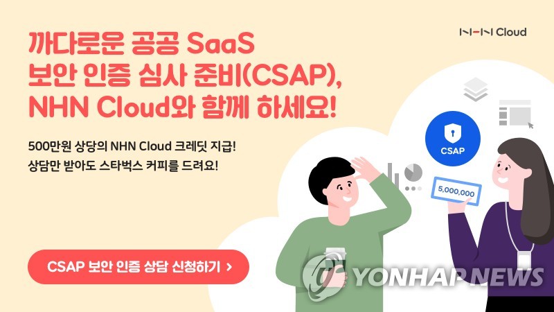 한국서비스표준진흥원 이미지