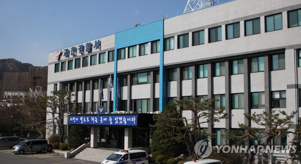 축제장서 노상방뇨 제지하는 안전요원 폭행…과천시 공무원…