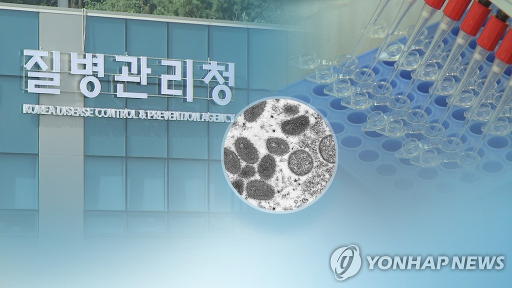 韓中日感染症フォーラム開催　新型コロナなど巡り討論