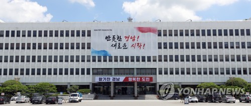 경남도, 여름철 수돗물 유충 예방 특별점검…정수장 51곳 대상