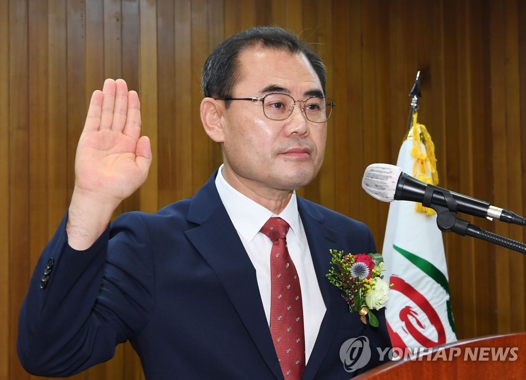Accusé d'avoir violé la loi électorale, le maire de Changnyeong a été retrouvé mort
