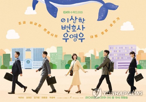 Two Korean dramas nominated for Critics Choice Awards