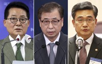 '서해 피격 은폐' 서훈·박지원·서욱 24일 법정 출석