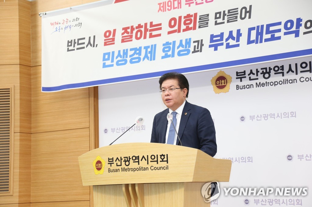 안성민 부산시의회 의장
