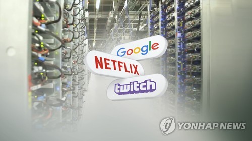 [팩트체크] 유튜브·넷플릭스는 국내 인터넷망에 무임승차한다?