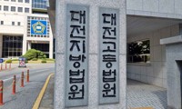 전 연인에 '같이 죽자'며 피로 이름 쓰고 355회 스토킹