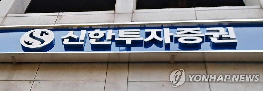 신한투자 "中, 관세 충격에도 견조한 성장…기술주 주목…