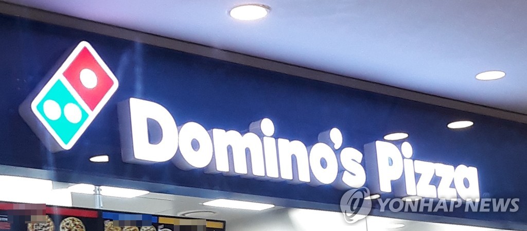 Domino's Pizza chain operator fined over unfair biz practice - 1