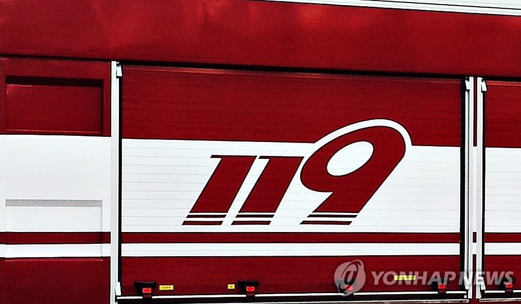 송파구 아파트 화재로 40여명 대피…인명피해 없어