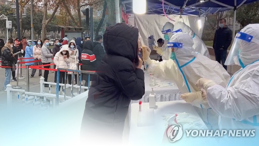中, 상시적 전수 PCR 검사 폐지…제로코로나 출구전략 가동 (CG)