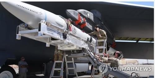Un missile hypersonique des Etats-Unis (Capture d'image du site du département de la Défense des Etats-Unis. Pas de lien direct avec le missile mentionné dans l'article)