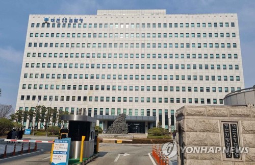 대전지검, '통계조작 의혹' 관련 통계청 등 압수수색