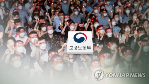 정부 '깜깜이' 노조회계 개선…법개정 공식화(CG)