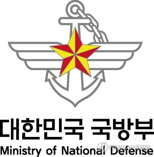 국방부