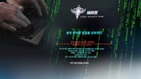 中 해커조직 피해 복구 장기화…"보안 체계 없는 운영 탓"