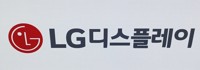 KB증권, LG디스플레이 '매수' 유지…