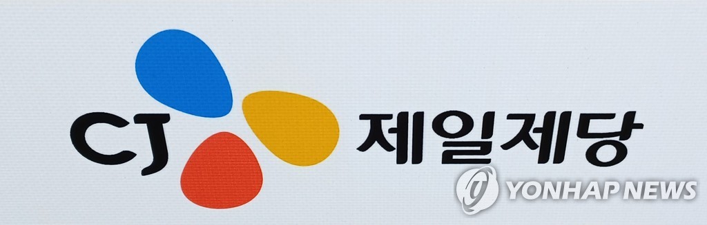 The corporate logo of CJ Cheiljedang Corp. (PHOTO NOT FOR SALE) (Yonhap)
