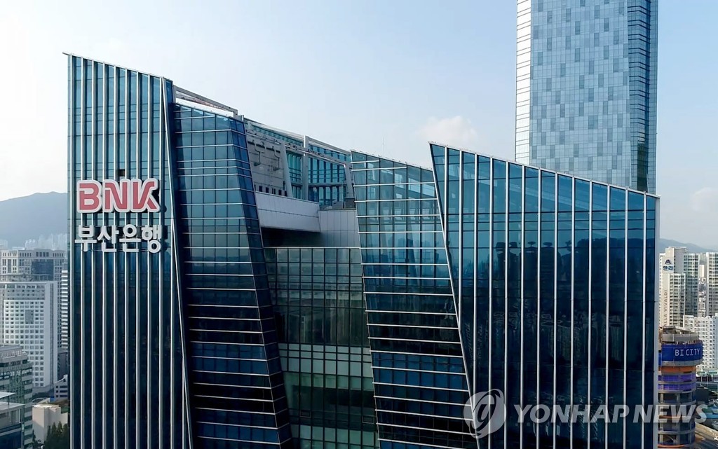 BNK금융지주, 2분기 영업이익 13.1% 감소…실적 부진의 원인은?