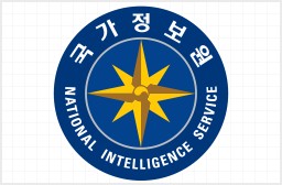 국정원, NATO 국제 사이버 방어 훈련 참가