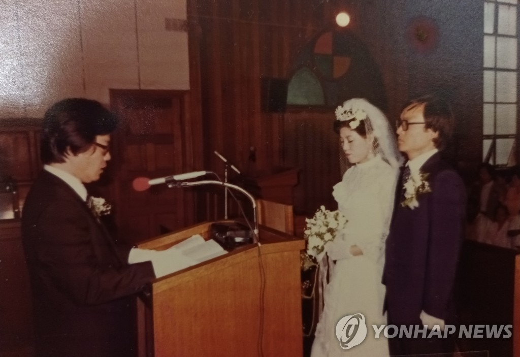 김달성 목사 결혼사진