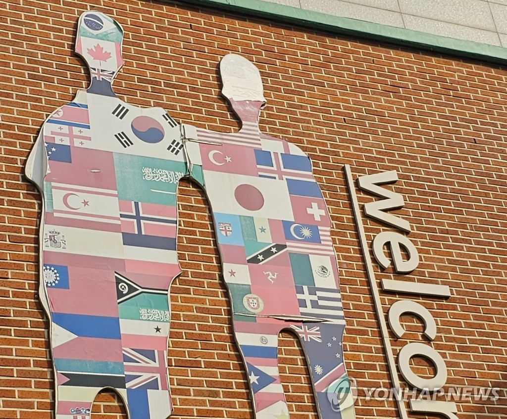 지구촌