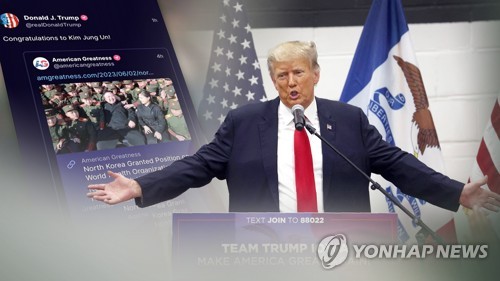 "美의회, 분담금 지원 중단해 WHO에 北회원자격 중지 압박해야"