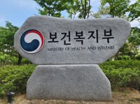 최근 10년간 면허취소 의료인 526명…취소후 40% 재교부 받아