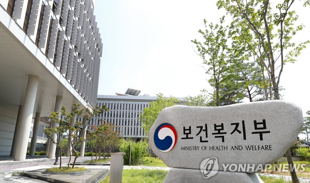AI 기술 활용해 복지·돌봄 혁신…복지부 추진단 출범