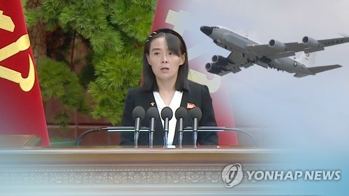  N.K. leader's sister warns of 'new responses' against S. Korea's loudspeaker broadcast, leafleting