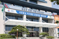 강릉시, 협동조합형 민간임대주택 '불가' 통보