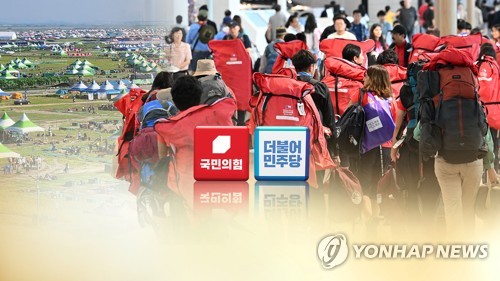 與 "민주당·전북도, 잼버리 파행 반성이 국가에 대한 도리"