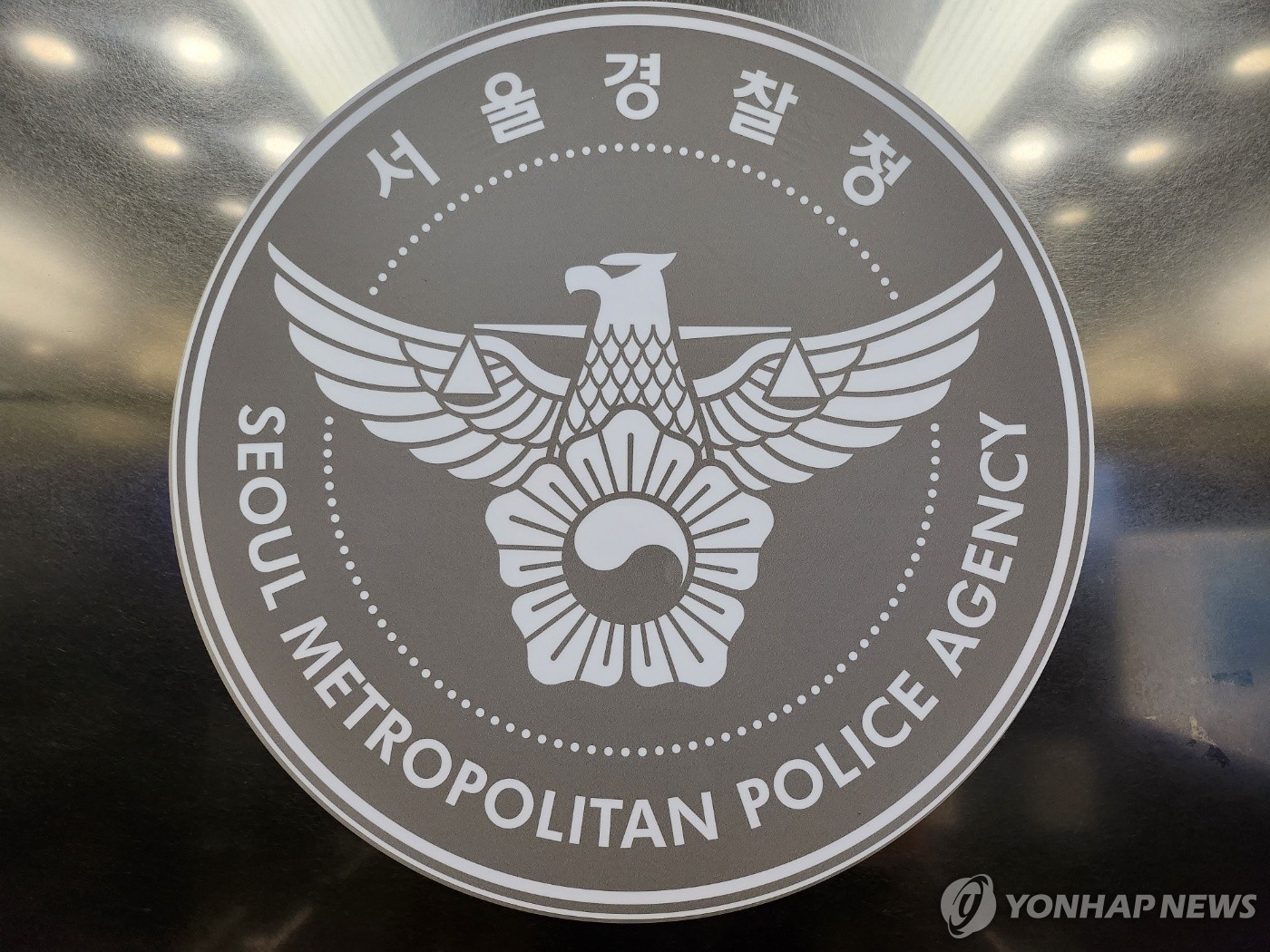 경찰 "SKT 악성코드 분석 중 해외 IP…최소 3개국과 공조수사"