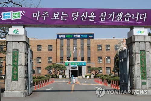 충북도, 어린이 육아수당 등 돌봄·다자녀 지원책 강화