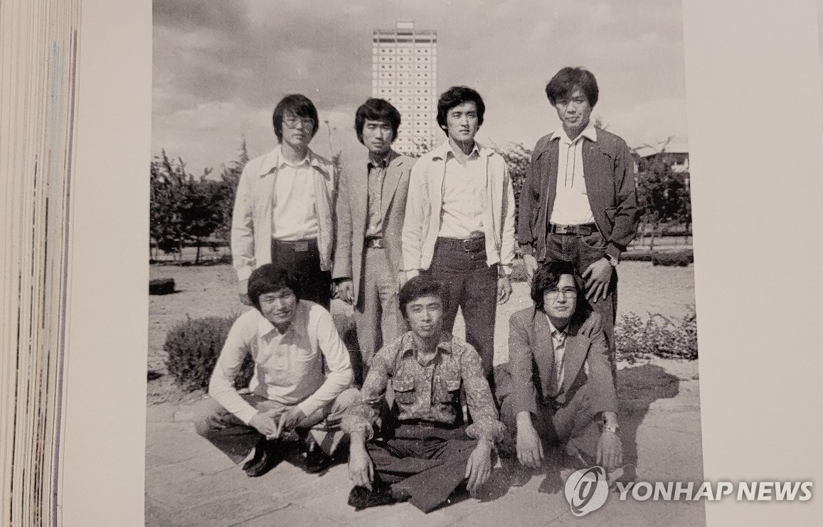 대학 시절 친구들과 함께한 이계호 박사(뒷줄 오른쪽에서 두 번째)