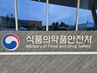 [게시판] 식약처, 의료기기 품목갱신 민원설명회 개최