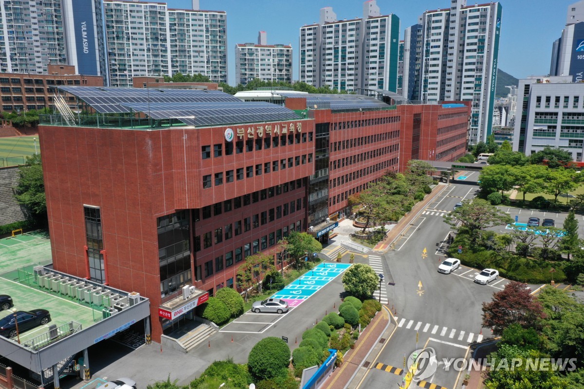 부산교육청, 학교관리자 대상 디지털 연수