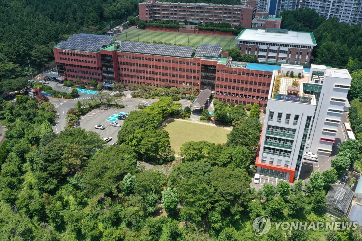 부산교육청·한국은행, 초·중등학교 교사 경제·금융교육