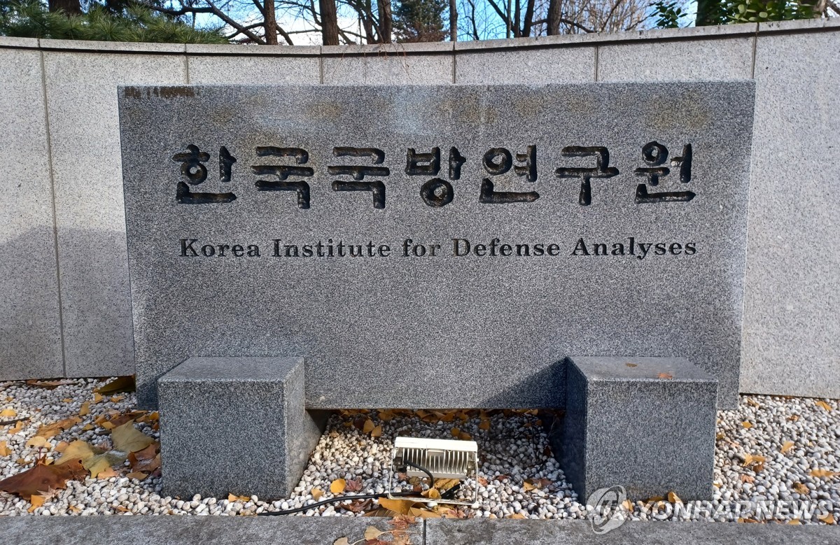 KIDA Korea Institute For Defense Analyses Head Of Acquisition Business   PCM20231216000695990 P4 