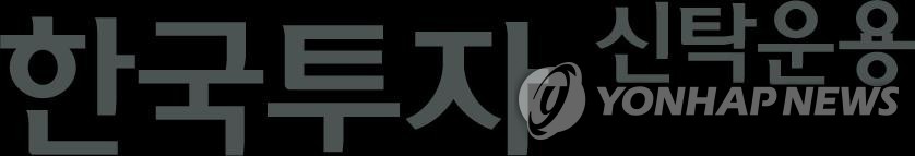 한투 